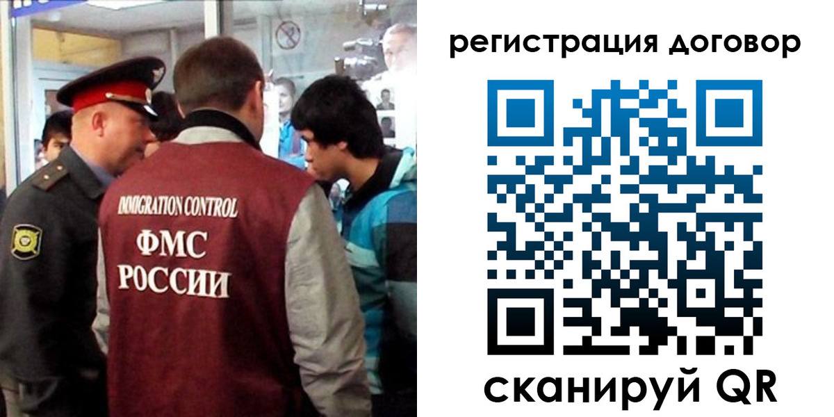 прописка регистрация в Киришах