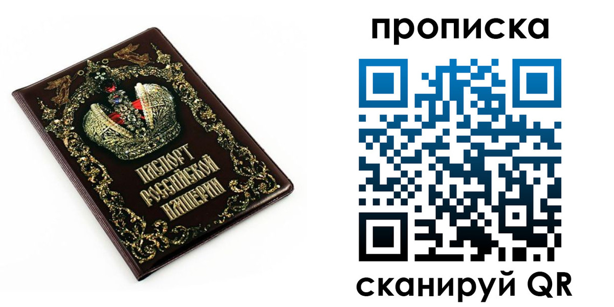 регистрация в Киришах