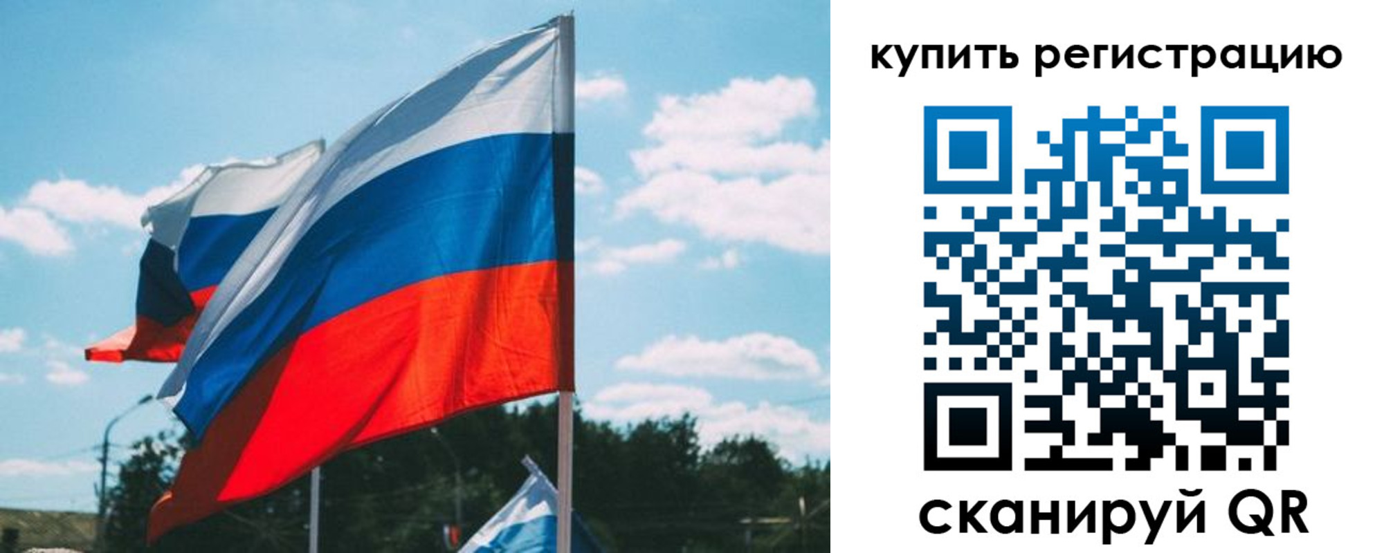 временная регистрация для всех в Киришах
