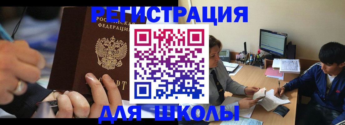 прописка от собственника в Киришах