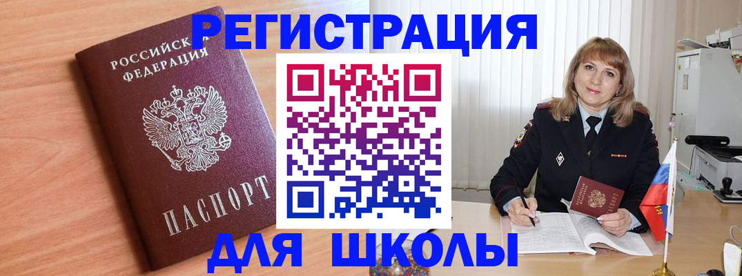 форма 3 в Киришах